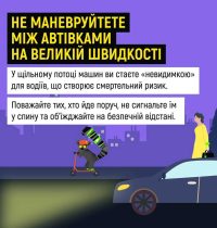07_08_26_samokat5