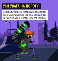 07_08_26_samokat8