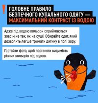 23_07_26_kupalnik2-1