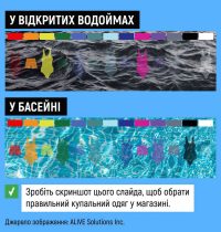 23_07_26_kupalnik3