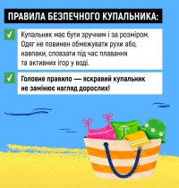 23_07_26_kupalnik5