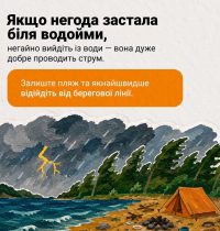 31_07_26_groza3