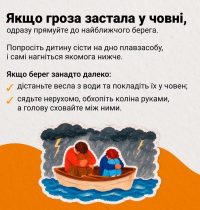 31_07_26_groza4