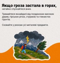 31_07_26_groza5