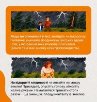 31_07_26_groza6