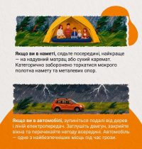 31_07_26_groza7