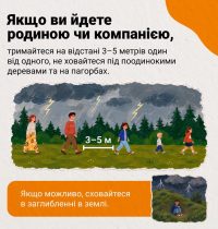 31_07_26_groza8