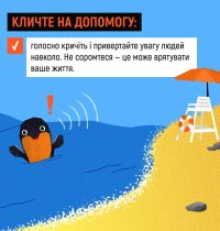 14_08_26_diyi_utopltnnya4