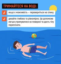 14_08_26_diyi_utopltnnya5