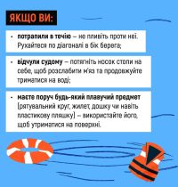 14_08_26_diyi_utopltnnya6