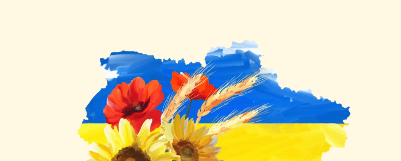 З ДНЕМ ДЕРЖАВНОГО ПРАПОРА