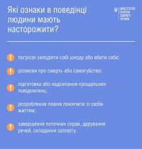 10_09_26_suisid2