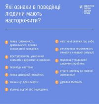 10_09_26_suisid3