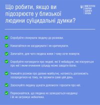 10_09_26_suisid5