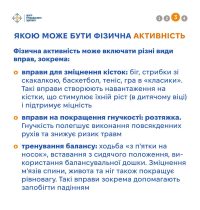 11_09_25_den_sportu3
