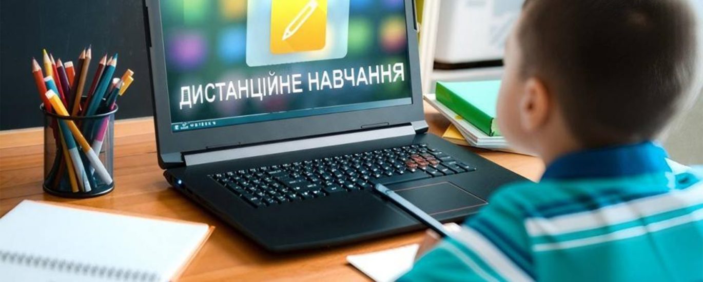 Монітор замість шкільної парти: як попіклуватися про здоров’я дітей Монітор замість шкільної парти: як попіклуватися про здоров’я дітей
