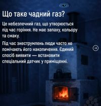 14_10_26_chadniy_gaz2-1