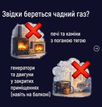 14_10_26_chadniy_gaz4