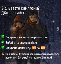 14_10_26_chadniy_gaz5-1