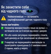 14_10_26_chadniy_gaz6