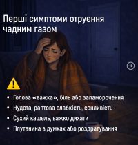 14_10_26_chadniy_gaz7