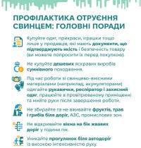 19_10_26_svinets2-1