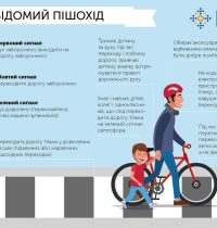 23_10_26_bezpeka_na_dorozi4